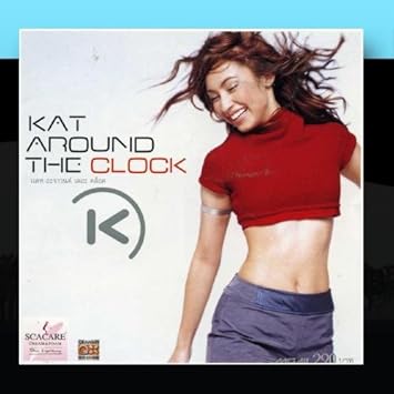 Katreeya English Around The Clock Amazon Com Music