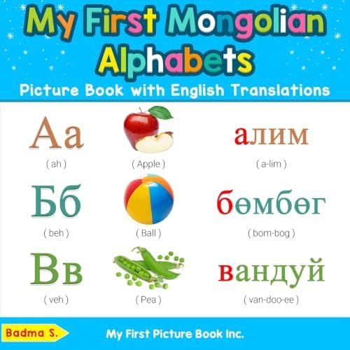 Learn Mongolian for Beginners, My First 1000 Words: Bilingual