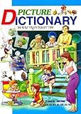 Image de English-Thai Pictorial Dictionary: Classified (English and Thai Edition)