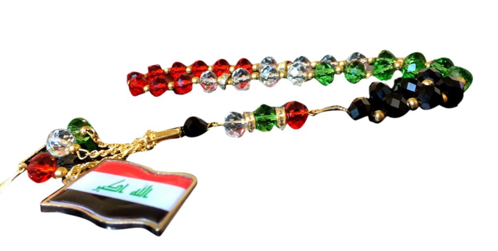 Islamic Country Flag Map Prayer 33 Beads Rosary Masbaha with Tassels (Iraq)