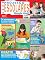 Livro Projetos Escolares - Educação Infantil: Edição 39