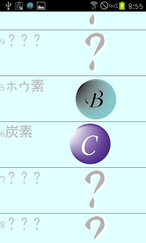 元素記号クイズ Amazon Es Appstore Para Android