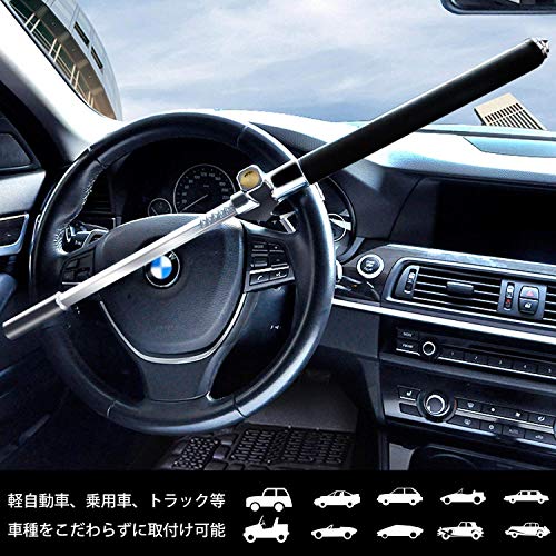 Sutekus Car Anti-Theft Steering Wheel Lock, 3 Keys Altra Safe