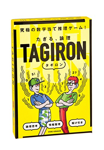 たぎる、論理 TAGIRON タギロン 新装版 10才以上商品画像