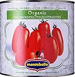 モンテベッロ ホールトマト 2.55kg 有機