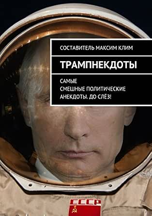 Анекдоты Новогодние Смешные До Слез Анекдоты Новогодние Смешные До Слез