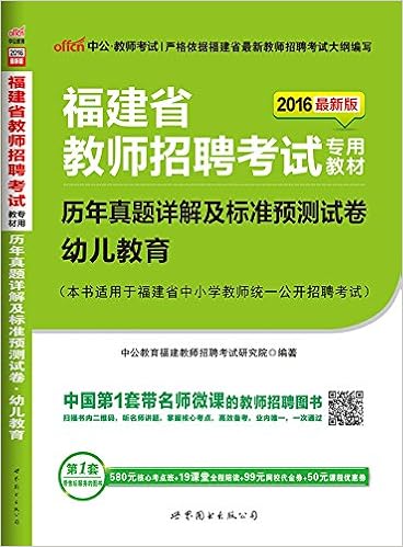 幸福教育从心开始 中国人民大学幼儿园园本课程 Amazon Co Uk 中国人民大学幼儿园 Books