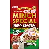 サンライズ ミンチスペシャル 小型犬 緑黄色野菜入り 1200g