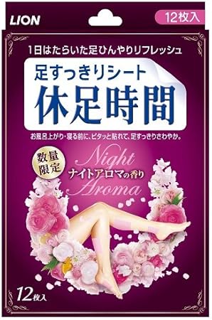 Amazon Co Jp 休足時間 足すっきりシート ナイトアロマの香り 12枚 ビューティー