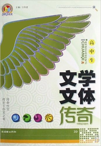 Genre In High School Writing Chinese Edition Wang Wei Ying Amazon Com Books