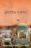 Geeta Vahini