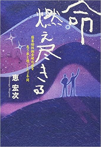 R S E Oˆthk Od C Ds I Ae Ss µ 2 Nso Amazon Co Uk 9784779008146 Books