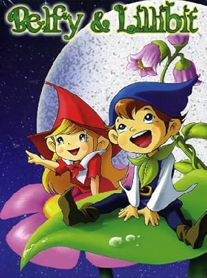 森の陽気な小人たち ベルフィーとリルビット : 昭和のテレビアニメ