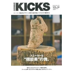 Samurai KICKS 最新号 サムネイル