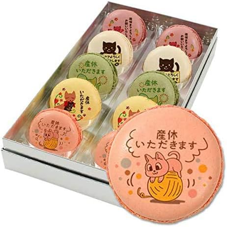 Amazon 産休 お菓子 あいさつ 人気の5つのフレーバーで美味しい ネコのイラスト メッセージマカロン 10個セット 手作り スイーツ ギフト 芦屋スイーツ ケーキ 洋菓子 通販