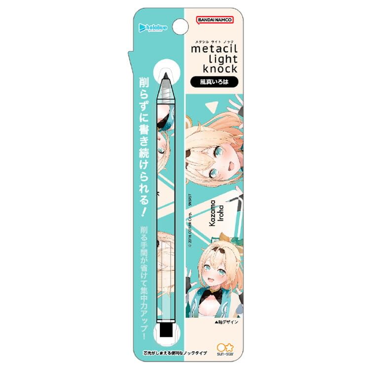 サンスター文具 ホロライブ メタルペンシル メタシルライトノック hololive Vtuber 風真いろは S5021839 の商品画像