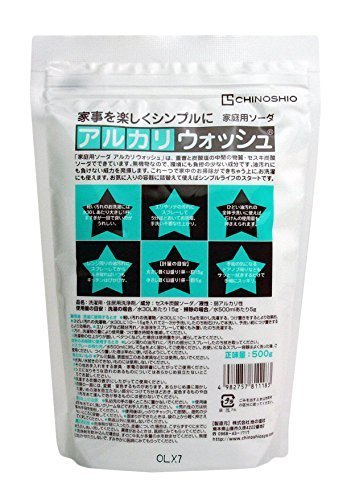 アルカリウォッシュ 500g × 3個商品画像