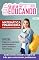 Livro Guia Educando - Ed. 52 - Matemática financeira
