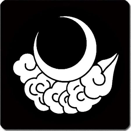 Amazon 家紋シール 月に雲紋 24cm X 24cm Ks24 3779w 白紋 シール ステッカー おもちゃ