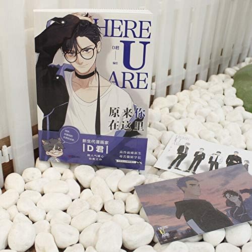 New Here U Are Comic Fiction Book D Jun Works Bl Comic Novel Campus Love Boys Youth Comic Fiction Books Amazon Ae New Here U Are Comic Fiction Book D Jun Works Bl Comic Novel Campus Love Boys Youth Comic Fiction Books Amazon Ae