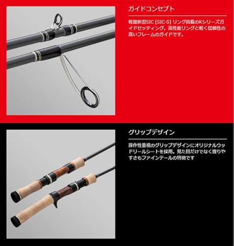 メジャークラフト トラウトロッド ファインテール グラスモデル FSG