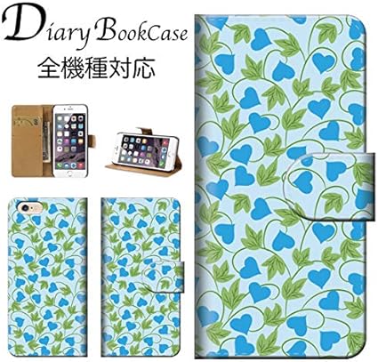 Iphone Se 第2世代 手帳型 スマホ ケース カバー ハート 葉 水色グリーン スマホケース スマホカバー アイフォンse アイフォンse2 ケース カバー 通販 Amazon