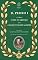 Livro D. Pedro I: Entre o Voluntarismo e o Constitucionalismo (2 Volumes) - Vol. 2