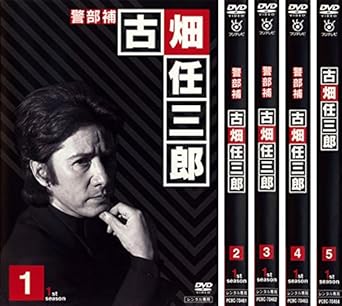 Amazon Co Jp 警部補 古畑任三郎 レンタル落ち 全5巻セット マーケットプレイスdvdセット商品 Dvd ブルーレイ Amazon Co Jp 警部補 古畑任三郎 レンタル落ち 全5巻セット マーケットプレイスdvdセット商品 Dvd ブルーレイ