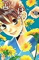 ちはやふる（３４） (BE・LOVEコミックス)