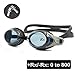 Optical Swim Goggles Rx Hyperopia +1.0 to +8.0 Farsighted Myopia -1.0 to -8.0 Adults Children Anti-UV Different Strengths for Each Eye