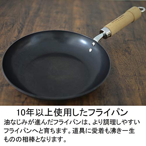 リバーライト(Riverlight) River Light Iron Frying Pan, Extreme Japan, 11.8