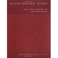 Death before Dying: The Sufi Poems of Sultan Bahu book cover