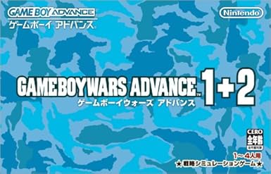 Amazon ゲームボーイウォーズアドバンス1 2 ゲームソフト