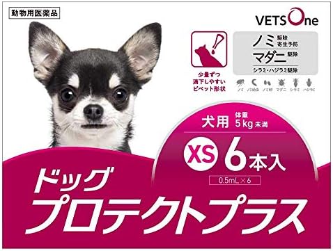 動物用医薬品 ベッツワン ドッグプロテクトプラス 犬用 Xs 5kg未満 6本
