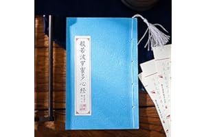 IXUECAT Chinese Calligraphy Paper Book Handwriting Practice Copybook Tracing Writing Practice Paper Workbook for Chinese Characters Writing Practice (Style #4 心经字帖)