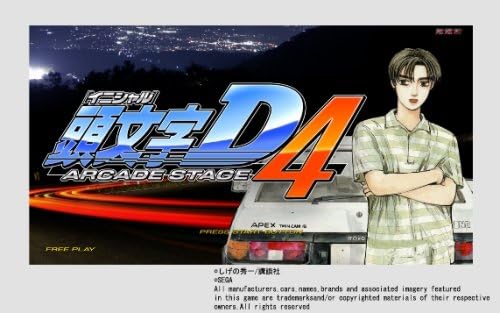 Amazon Super Eurobeat Presents 頭文字 イニシャル D Arcade Stage 4 Original Soundtracks ゲーム ミュージック Ace アニメ 音楽