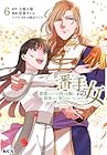 二番手の女 歌姫としての誇りを胸に、最後のご奉公をいたします 第6巻