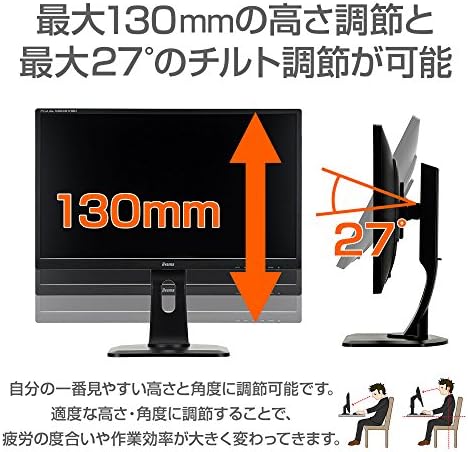 Amazon Iiyama モニター ディスプレイ Xb2481hsu B1 23 8インチ フルhd Amva Hdmi D Sub Dvi D 昇降 ピボット 3年保証 マウスコンピューター ディスプレイ 通販
