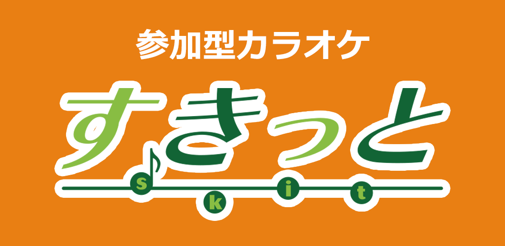 Amazon Com すきっと動画エンコーダー Appstore For Android