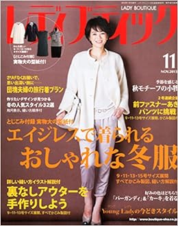Amazon Com レディブティック15年11月号 Libros