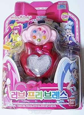Dapanda Happiness Charge Precure Love Prebrace Costume Bandai Korea Amazon Com Au Toys Games