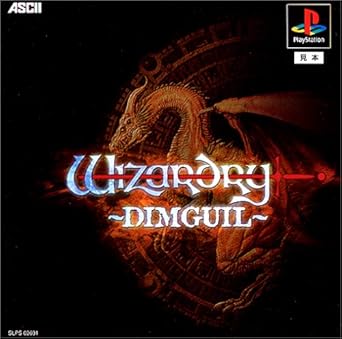 ウィザードリィ ｄｉｍｇｕｉｌ Amazon Fr Jeux Video