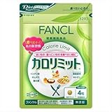 FANCL Calorie Limit Supplement 120tbs 30Days x 2set