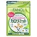 FANCL Calorie Limit Supplement 120tbs 30Days x 2set