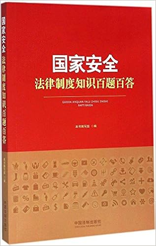 环保知识漫画儿童百问百答 1 5册 地球的万物之血 追踪无影杀手 破解密林疑踪 七色海之谜 能 孙家裕 Amazon Com Books