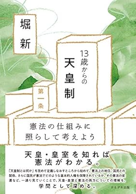 現行憲法でもロックダウンできると言った憲法学者の意見に賛成を示す人 Togetter