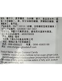 Chun Guang Ginger Candy de coco, 7,05 onza, pack de 2