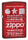Zippo Candy Apple Red Laser Imprint with Shapes