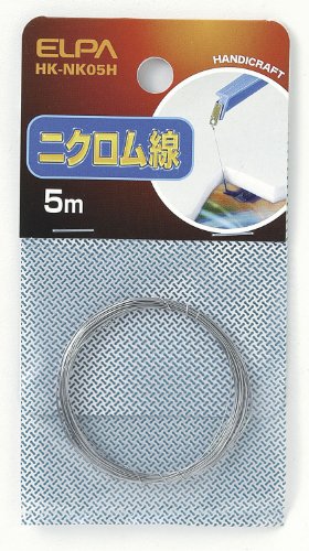 エルパ (ELPA) ニクロム線5M 5ｍ φ.26mm発熱線 HK-NK05H商品画像