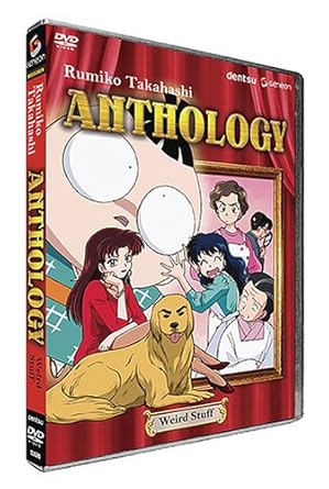 Download Amazon Com Rumiko Takahashi Anthology Vol 4 Weird Stuff Desktop Wallpaper Free Get Wallpaper Amazon Com Rumiko Takahashi Anthology Vol 4 Weird Stuff For Android